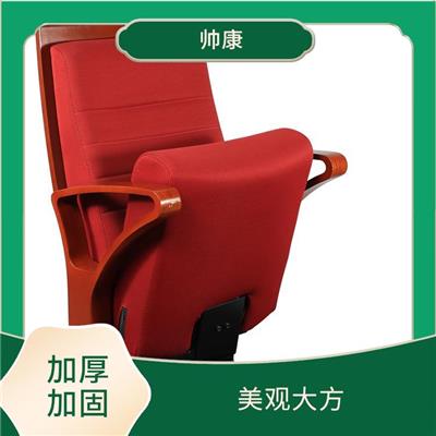 云南MJY-5戏院椅 坚固耐用 规格多样