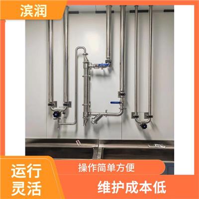 石家庄纯化水制备设备