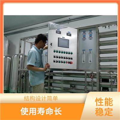 哈尔滨纯化水制水系统