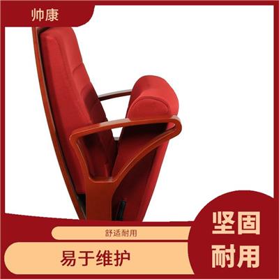 云南MJY-5剧场椅 美观大方 造型简洁 实木扶手