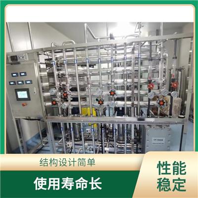 乌鲁木齐纯化水制水系统