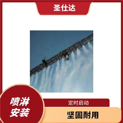 重庆工地塔吊喷淋喷雾系统设备价格 坚固耐用 环保抑尘好帮手