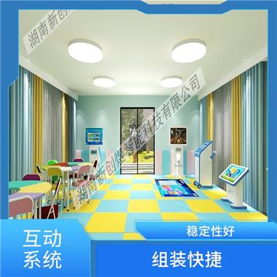 情景互动游戏训练室 坚固耐用 用户界面友好 具备联网功能