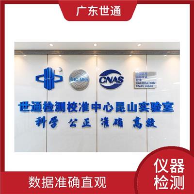 年度计量器具 经验众多 体积小 重量轻