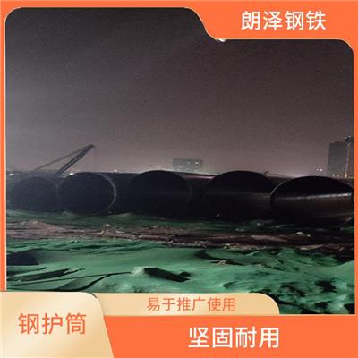 崇左镀锌钢护筒 坚固耐用 可多次使用