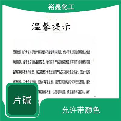 吉安工业污水处理用