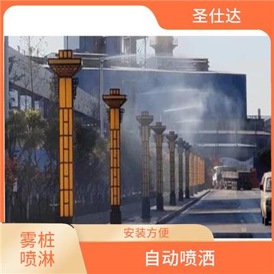 安顺料仓除尘雾桩系统 自带水箱 减少用工率