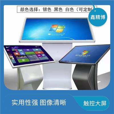 东营卧式触摸一体机公司