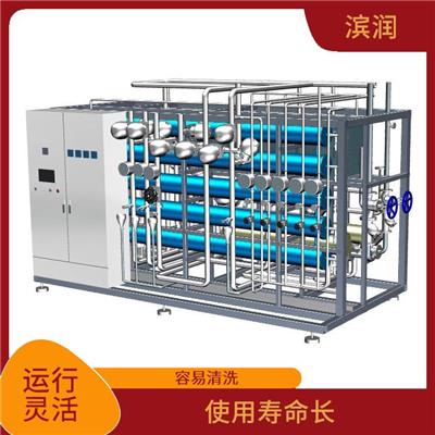 郑州纯化水制水系统 除盐效率高 容易清洗