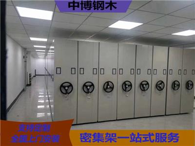密集柜档案室智能电动手摇式密集架移动档案柜凭证柜资料柜