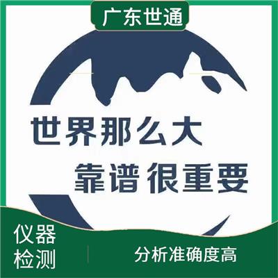 当地仪器校准 项目广 抗干扰性能强