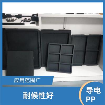 东莞导电PC塑胶料生产处理
