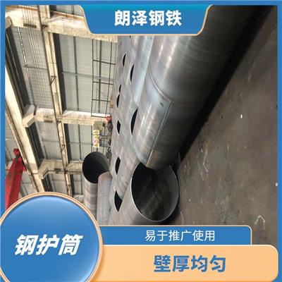 大口径钢护筒 连接紧密 直径大 单根重