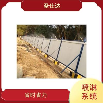 云南工地降尘喷雾系统 性能稳定 选材优良