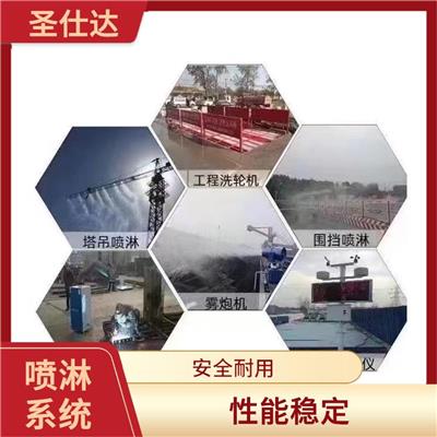 成都工地围挡喷淋厂家 省时省力 动力强劲