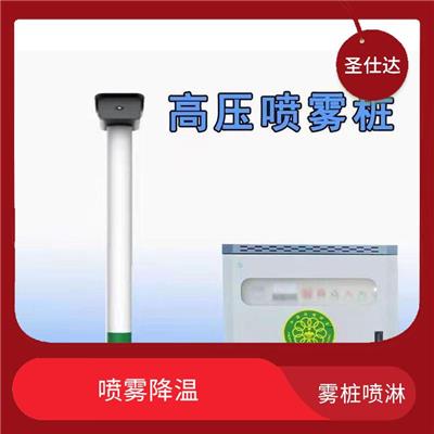 成都料仓除尘雾桩系统 喷雾降温 自动化智能控制