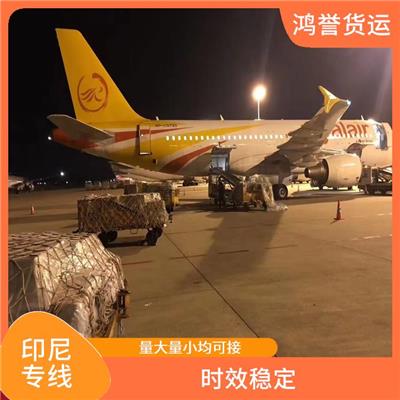 广州到印尼海运专线 时效稳定 运输能力强