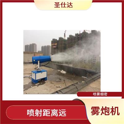 成都料仓降尘雾炮机 动力强 喷射距离远