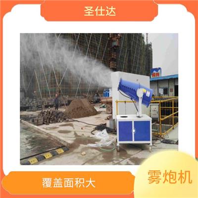 云南料仓降尘雾炮机 运行稳定 覆盖面积大