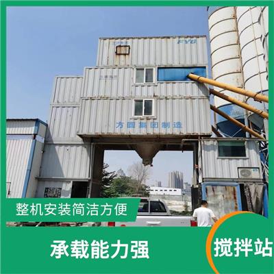 95新搅拌站转让 拆装快捷 搅拌时间短