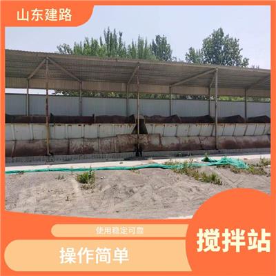 搅拌站出售 整体刚性好 使用稳定可靠