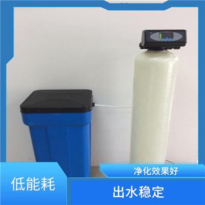 酒店软水设备 易于扩展 占地面积小