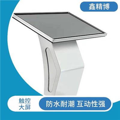 大庆触摸一体机生产厂家