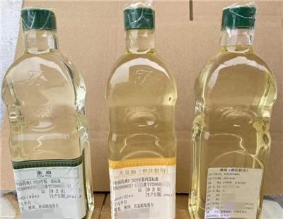 药用级山茶油1L/瓶起订有质检单cp2020 茶油