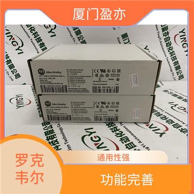 Allen-Bradley-AB1769-CRL3触摸屏易于安装