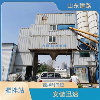 旧搅拌站收购 操作简单 搅拌均匀 迅速