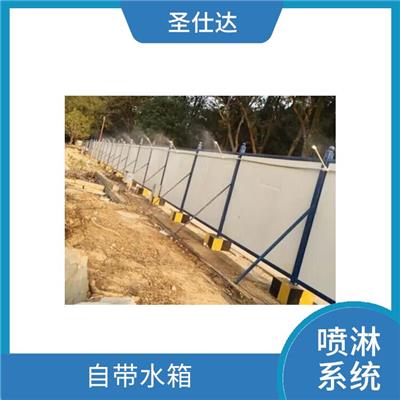 广元工地围挡喷淋系统 省时省力 选材优良