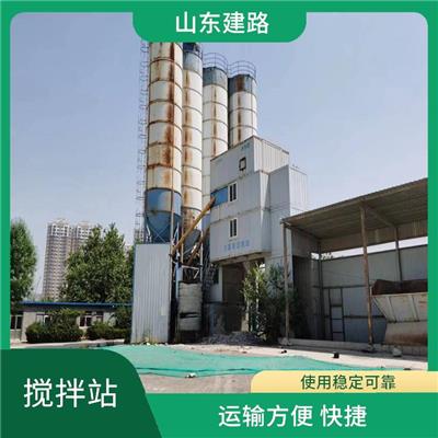 搅拌站转让 移动方便 拌和匀质性好