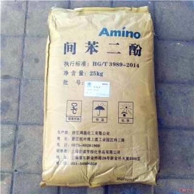 张家界回收橡胶增塑剂-收购过期邻苯二甲酸二甲酯DMP