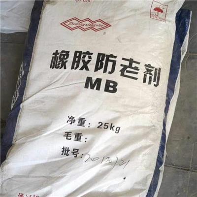 临湘回收塑料增塑剂-收购过期邻苯二甲酸二甲酯DMP