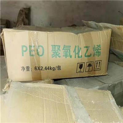 邵阳回收增塑剂-收购过期邻苯二甲酸丁苄酯BBP