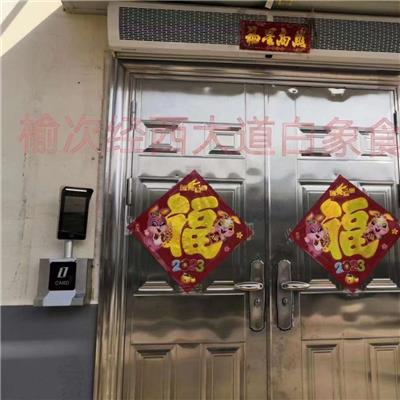 忻州人脸识别消费机供应-支持订做
