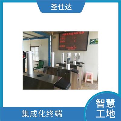 贵州智慧工地系统 使用寿命长 设计合理