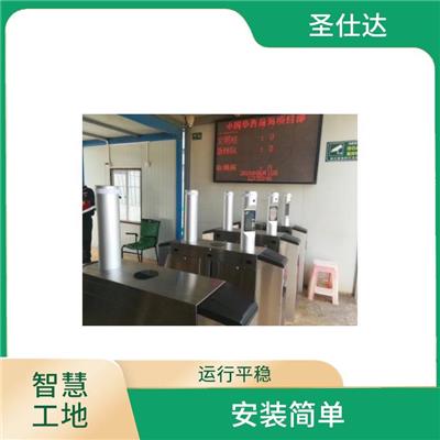 云南智慧工地人脸识别闸机 集成化终端 运行平稳