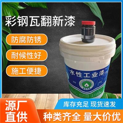宁波氰凝防水防腐涂料生产厂家