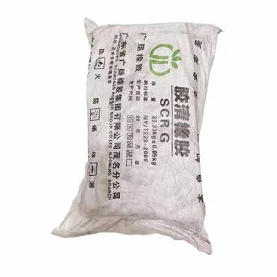泰国天然橡胶 胶清胶SCR-G **胶 二号胶 标胶 3号烟胶