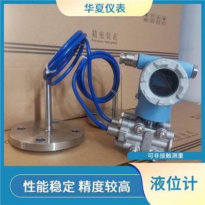 防爆雷达液位计 应用面广 有较高的防爆等级