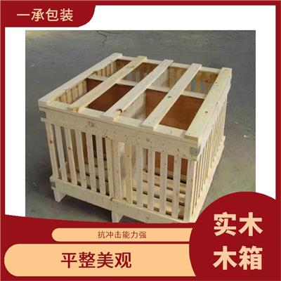 免熏蒸木箱 承载量大 可重复使用