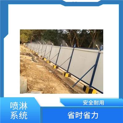 广元工地降尘喷雾系统 自带水箱 选材优良