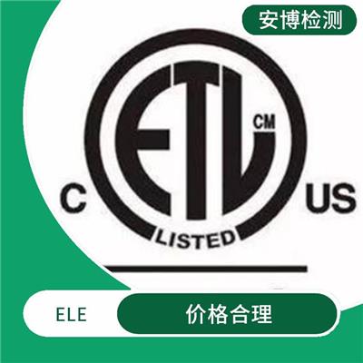 破壁机ETL办理时间费用 稳定产品质量 可顺利进入北美市场