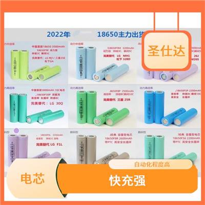 绵阳18650电芯 换型方便 安全可靠