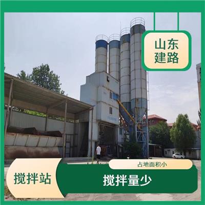 旧搅拌站收购 搅拌量少 装机功率小