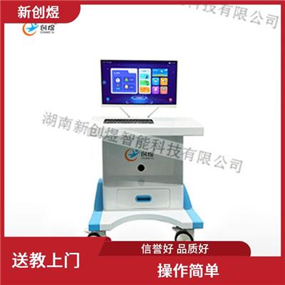 送教上门个别化教育方案的制定与实施