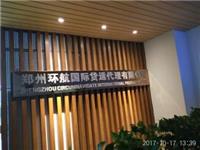 各省出口到中亚全境**尺寸运输货代公司 货损小 做到用户满意