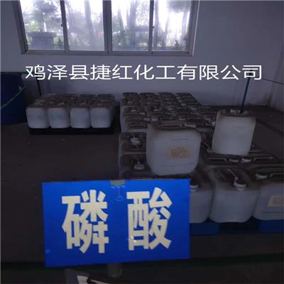 废旧化工库存处理 捷红化工上门回收