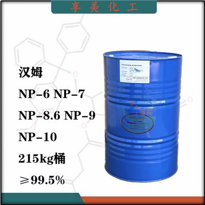 汉姆NP-10聚氧TX-10